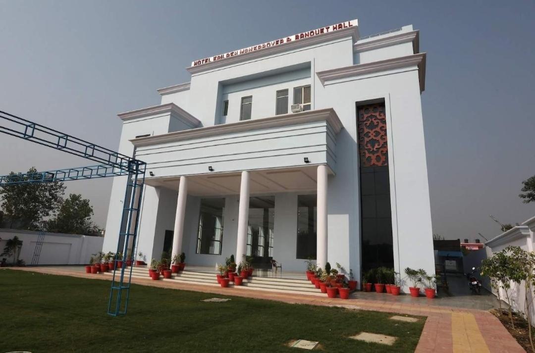 Hotel Kailash Mansarovar And Banquet Hall Bareilly Exteriér fotografie